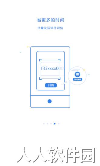 快递100下载