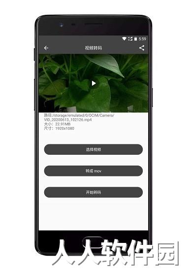 集影视频工具箱app下载