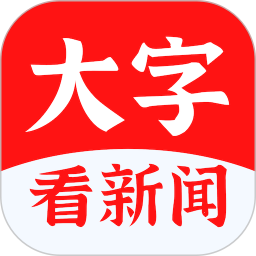 大字看最新版v2.22 安卓版