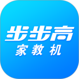 步步高家长管理最新版本v5.4.1.0 官方安卓版