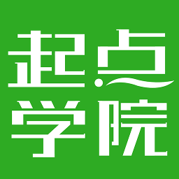 起点课堂官方版v4.3.1 安卓版