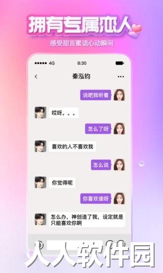 xeva app下载