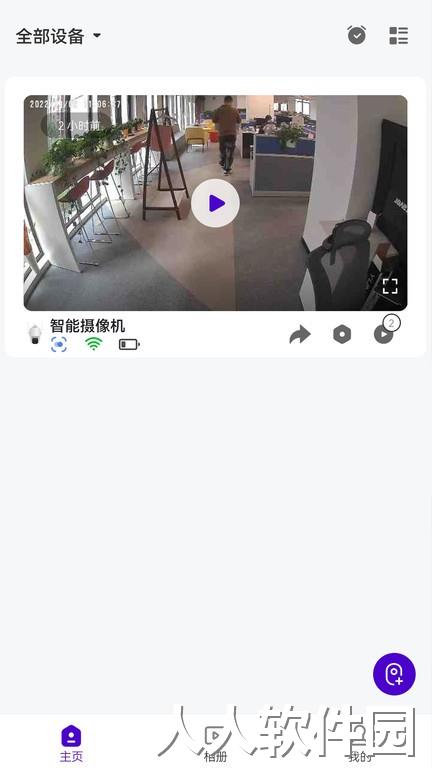 神眸智品官方下载