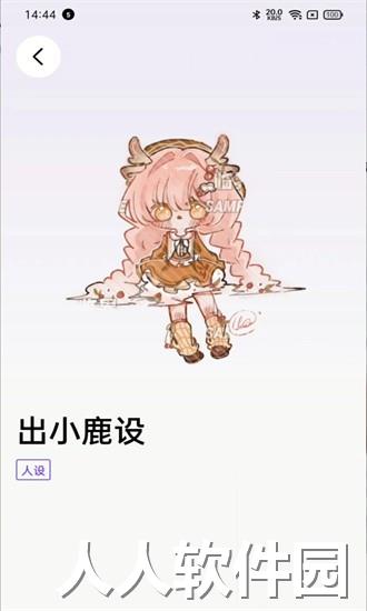 临界官方下载