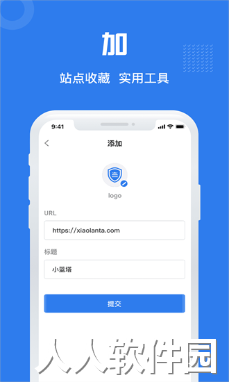小蓝塔app下载
