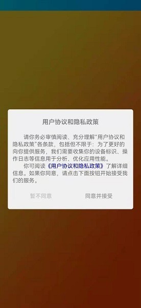 铃融e客户端下载