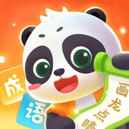毛豆爱成语最新版v1.07.04 安卓版