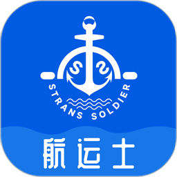 航运士最新版v1.0.7 安卓版