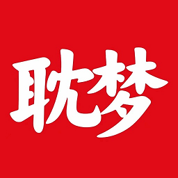 耽梦小说最新版v1.1.4 安卓版
