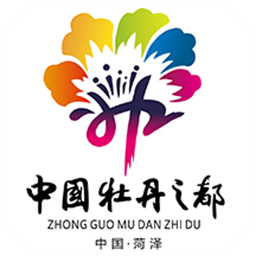 中国牡丹之都appv2.1.6 安卓版