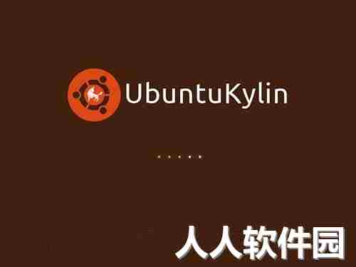 UbuntuKylin(乌班图麒麟版) v18.04.5
