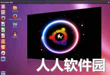 UbuntuKylin(乌班图麒麟版)