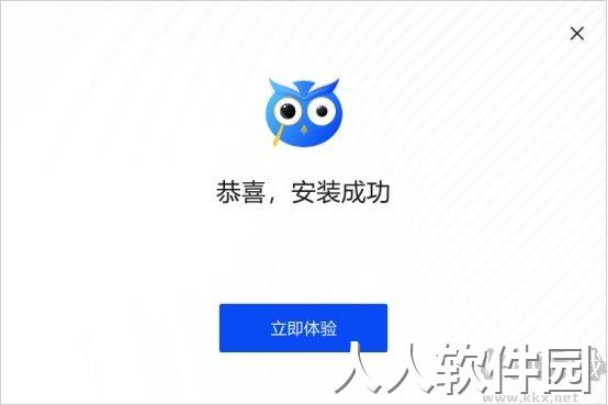 嗨格式图片无损放大器最新版