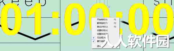 365倒计时器最新版
