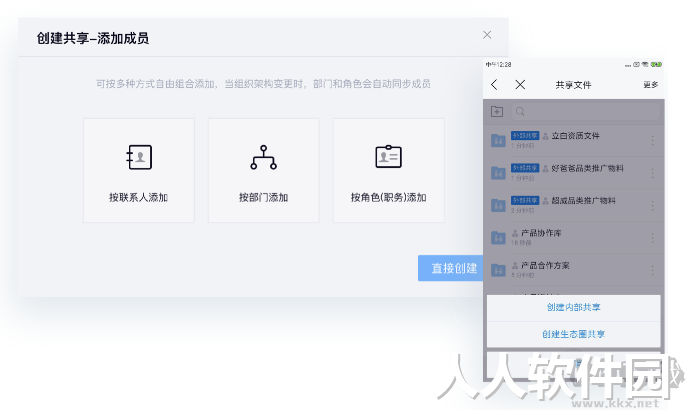 云之家最新版