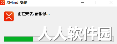 xmind最新版