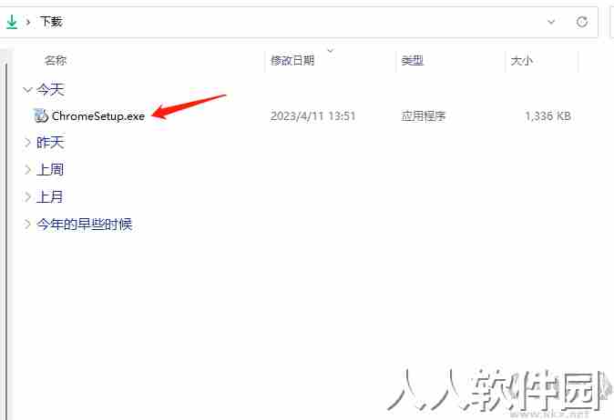 谷歌浏览器最新版
