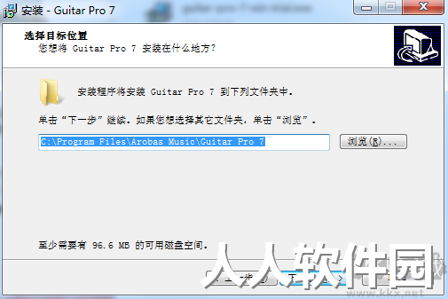 Guitar Pro最新版PC端