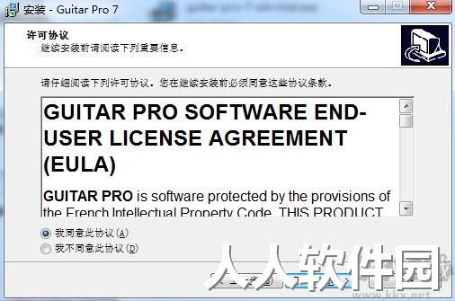 Guitar Pro最新版PC端