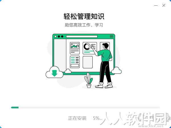 百度文库最新版PC端