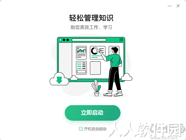 百度文库最新版PC端
