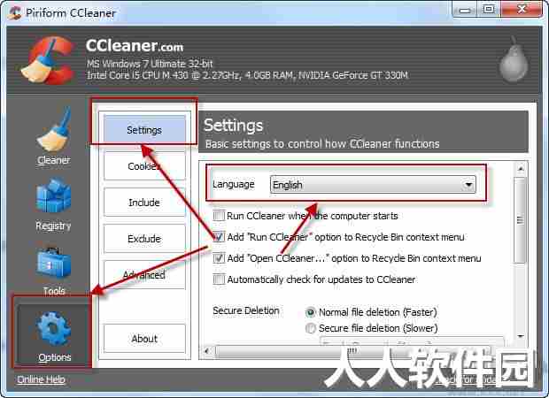 ccleaner绿色中文版