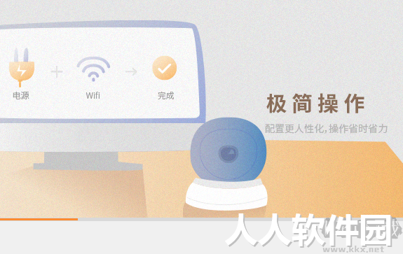 大华乐橙电脑客户端最新版