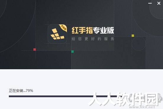 红手指最新版PC端
