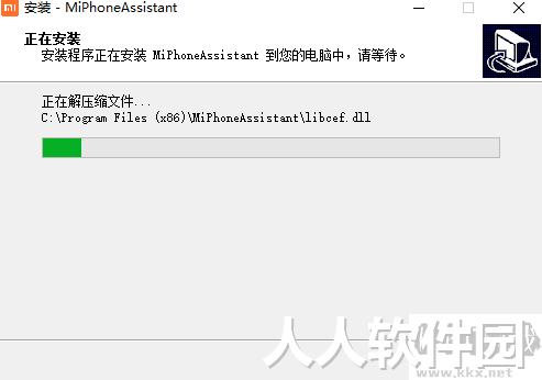 小米手机助手最新版PC版