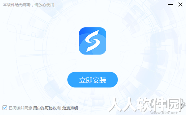 线刷宝最新版PC端