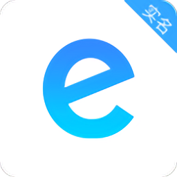 e实名v1.0.2.9 安卓版