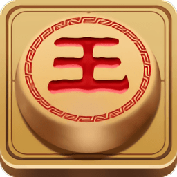 王者象棋手机版v2.3.0 安卓版