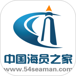 中国海员之家正式版官方版v2.4.1 安卓版