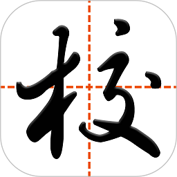 智慧家校教师端appv3.5.5 安卓版