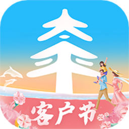 中国太平通app官方v3.3.5 安卓版