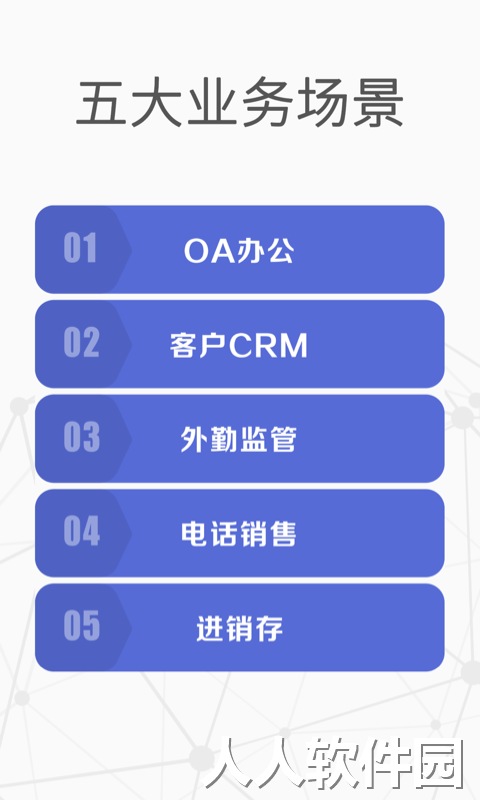 仟客app下载