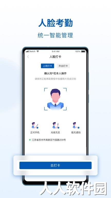 serviceone官方版下载