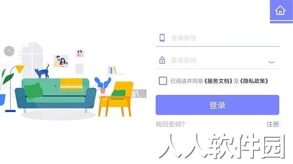 新推官方版下载
