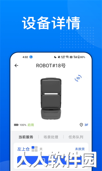 楼大大最新版下载