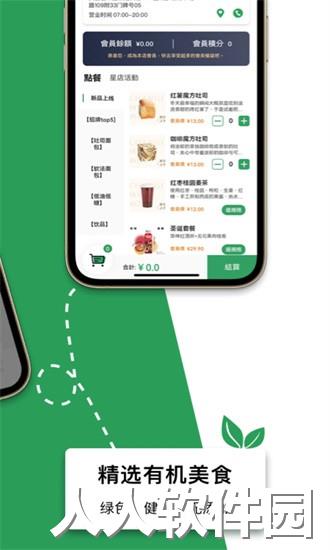 一心回乡手机版下载