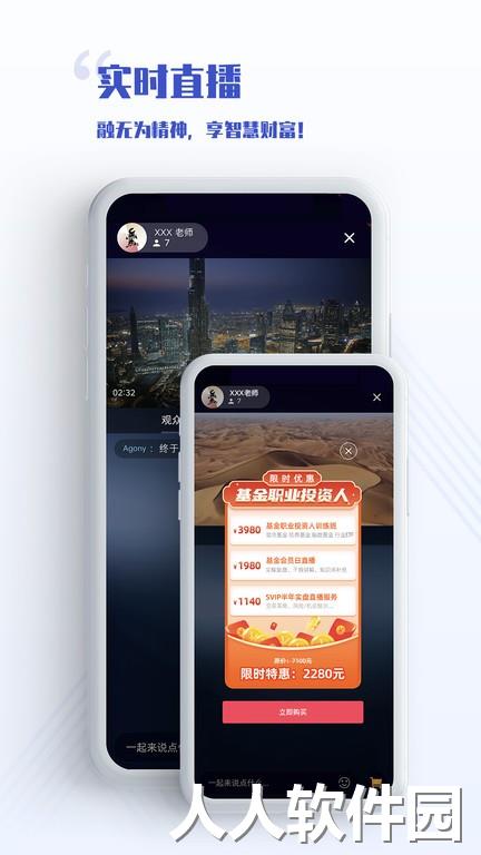 无为学校最新版下载