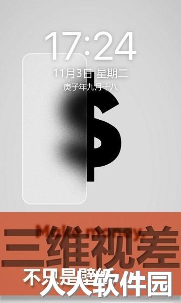 图匠壁纸最新版下载