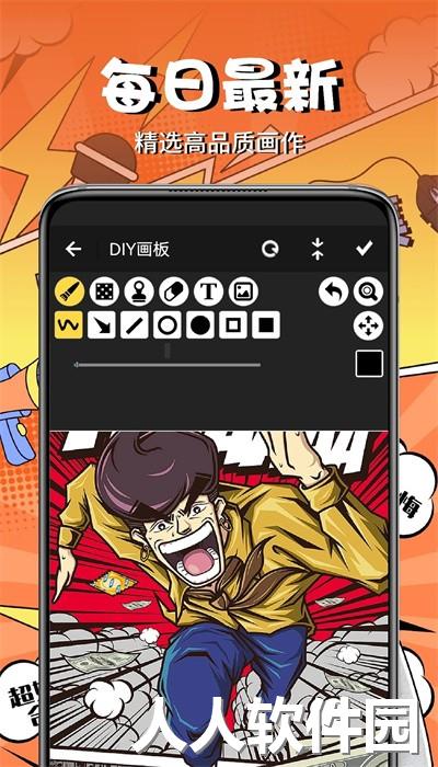 mangabz漫画板安卓版下载