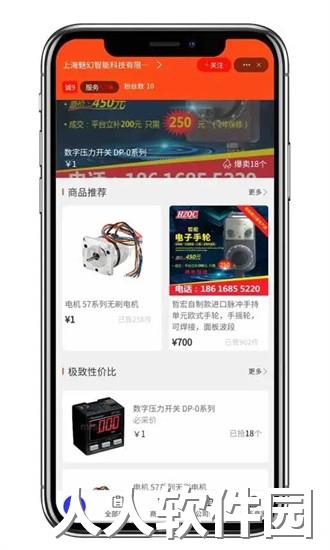 cncX商城app下载