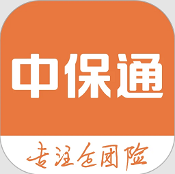 中保通官方版v1.4.14 安卓版