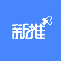 新推官方版v3.0.5.5 安卓版