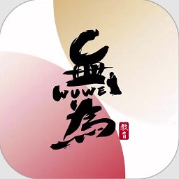 无为学校最新版v1.5.6 安卓版