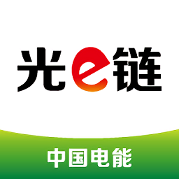 电能光e链官方版v2.3.9 安卓版