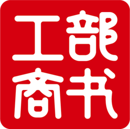 工部商书app最新版v1.0.7 安卓版