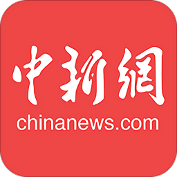 中国新闻网手机客户端(中新网)v7.2.4 安卓版